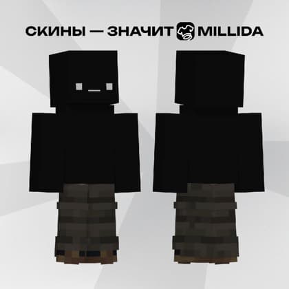 Скин Minecraft, нарисованный студией Millida на заказ