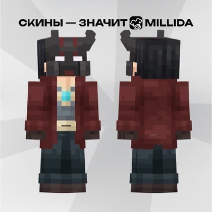 Скин Minecraft, нарисованный студией Millida на заказ