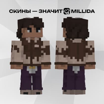 Скин Minecraft, нарисованный студией Millida на заказ